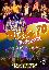 Disco 70music party - musica live - concerti - eventi aziend